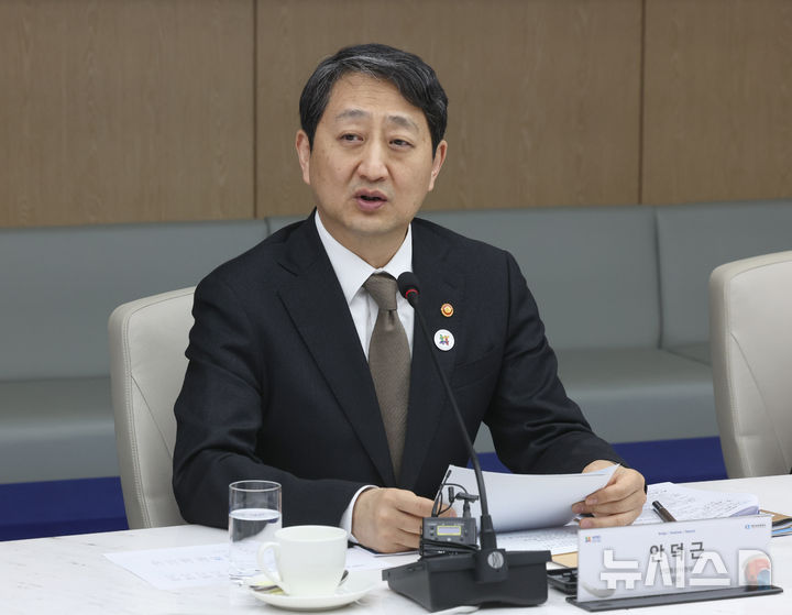 [서울=뉴시스] 김금보 기자 = 안덕근 산업통상자원부 장관이 23일 오전 서울 중구 대한상공회의소에서 열린 '2025 APEC CEO 서밋 추진위원회 출범식' 간담회에서 발언을 하고 있다. 2025.01.23. kgb@newsis.com