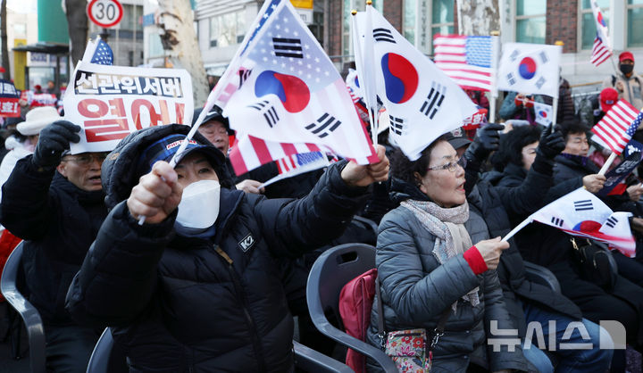 [서울=뉴시스] 사진공동취재단 = 윤석열 대통령 탄핵 심판 4차 변론이 열리던 지난달 23일 오후 서울 종로구 헌법재판소 인근에서 윤 대통령 지지자들이 피켓을 들고 구호를 외치고 있다. 2025.01.23. photo@newsis.com