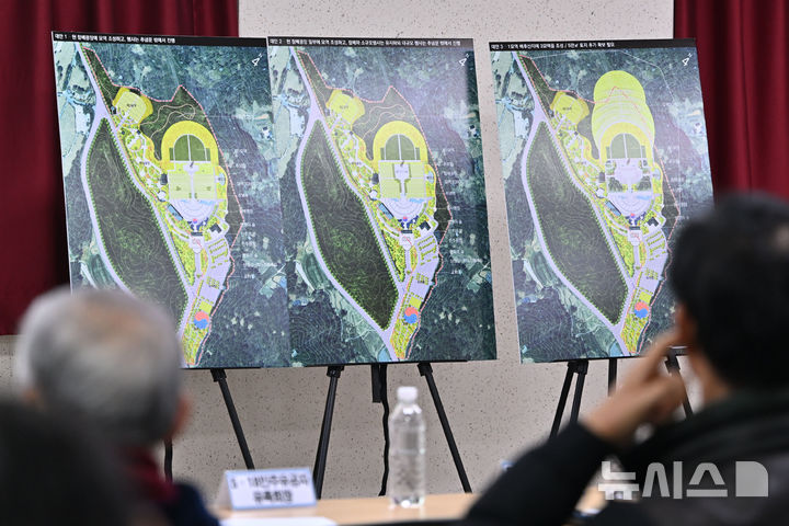 [광주=뉴시스] 이영주 기자 = 23일 오후 광주 북구 운정동 국립5·18민주묘지 민주관 세미나실에서 열린 국립5·18민주묘지 신묘역 기본구상 및 타당성 조사용역 최종보고회에서 참석자들이 통합 신묘역 대안을 보고 있다. 2025.01.23. leeyj2578@newsis.com