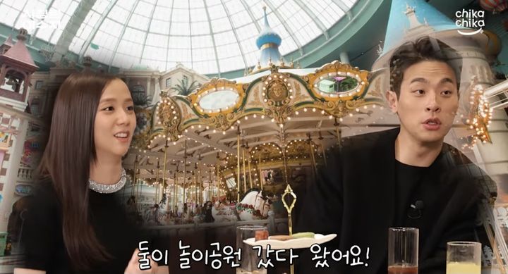 [서울=뉴시스] 지수(왼쪽), 박정민. (사진=유튜브 채널 '스튜디오 치카치카' 캡처) 2025.01.24. photo@newsis.com *재판매 및 DB 금지