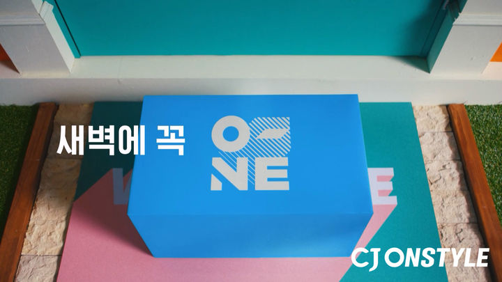 (사진=CJ온스타일 제공) *재판매 및 DB 금지