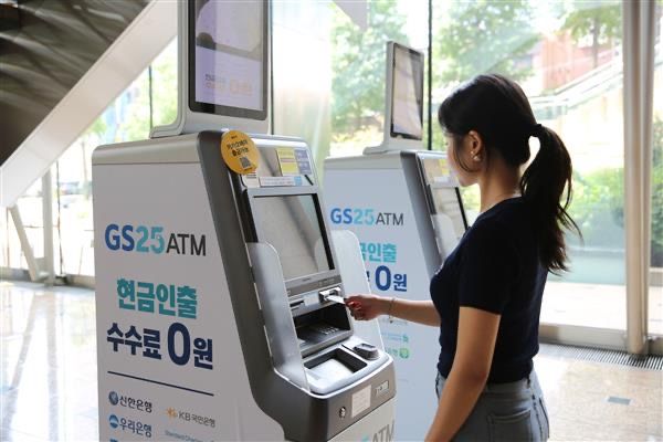 [서울=뉴시스] GS25는 스마트 ATM을 통해 즉시 발급할 수 있는 트래블월렛 카드를 선보이고 있다. (사진=GS리테일 제공) *재판매 및 DB 금지
