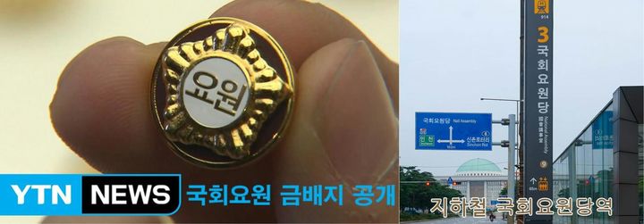 [서울=뉴시스] 계엄 조롱 패러디가 커뮤니티에 등장했다. (사진= 온라인 커뮤니티 갈무리 ) 2025.01.24. photo@newsis.com&nbsp; *재판매 및 DB 금지