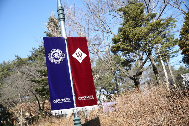 서울여대 대학일자리플러스사업단이 2024년 고용노동부 대학일자리플러스센터 사업 연차성과평가에서 최고 등급인 '우수'를 받았다고 23일 밝혔다. (사진=서울여대 제공) *재판매 및 DB 금지