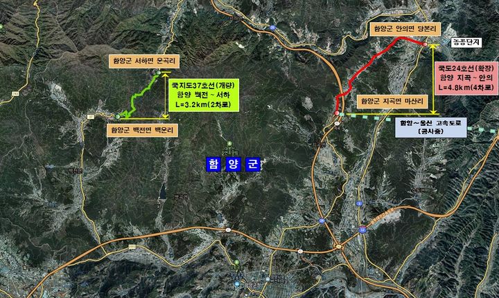 [함양=뉴시스] 함양군청 함양군 2개 도로 사업 국토부 제6차 국도·국지도 건설계획에 선정 *재판매 및 DB 금지 *재판매 및 DB 금지