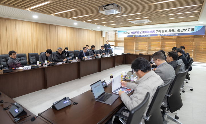 익산시, 내년 자율주행차량 시범 운행한다