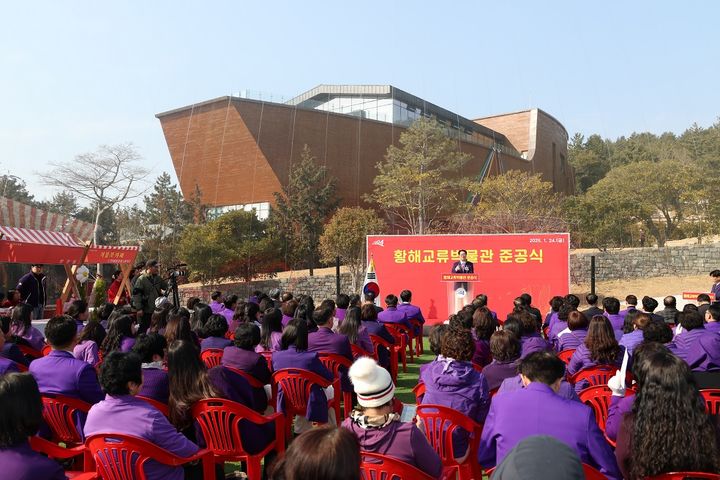 [신안=뉴시스]황해교류박물관 준공식. (사진=신안군 제공) 2025.01.24. photo@newsis.com *재판매 및 DB 금지