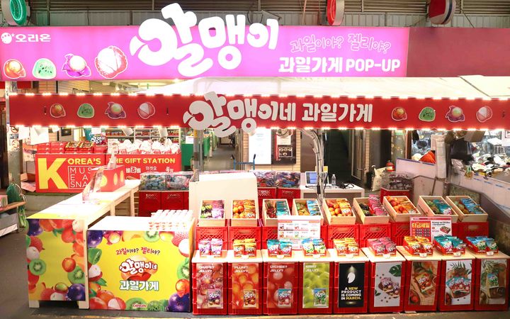 오리온 '알맹이 젤리' 팝업스토어 전경.(사진=오리온 제공) *재판매 및 DB 금지