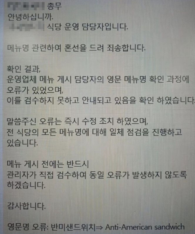 [서울=뉴시스] (사진=온라인 커뮤니티) *재판매 및 DB 금지