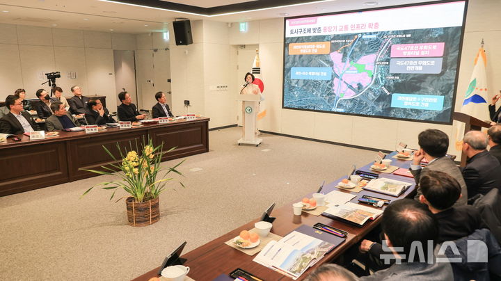 [과천=뉴시스] 신계용 시장이 23일 열린 '과천 미래100년 자문위원회'에서 2025년 역점 사업을 설명하고 있다.(사진=과천시 제공). 2024.01.24.photo@newsis.com