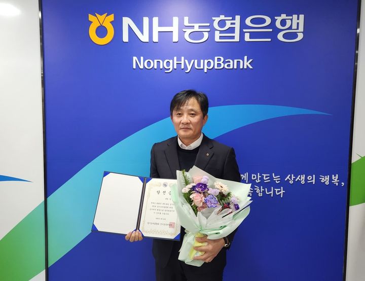 [수원=뉴시스] 박상욱 기자 = 경기도씨름협회 제7대 회장에 선출된 김성록 NH농협은행 경기영업본부장이 24일 당선증을 받고 기념 촬영을 하고 있다. 2025.01.24. photo@newsis.com *재판매 및 DB 금지