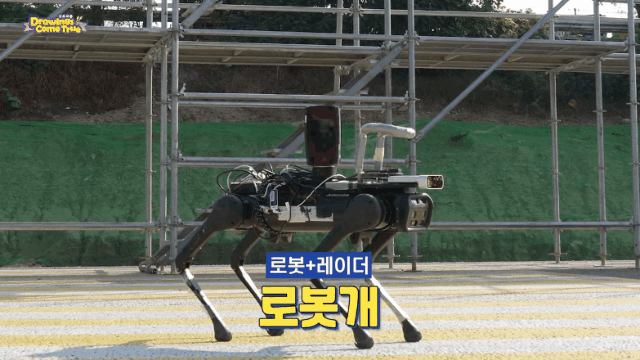 [서울=뉴시스] 로봇개 등 인공지능 스마트 건설현장. 2025.01.24 (영상 출처=국토부) photo@newsis.com *재판매 및 DB 금지