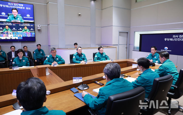 [서울=뉴시스] 조수정 기자 = 최상목 대통령 권한대행 부총리 겸 기획재정부 장관이 24일 정부서울청사 상황실에서 열린 의사 집단행동 중앙재난안전대책본부(중대본) 회의에서 발언하고 있다. (대통령실통신사진기자단) 2025.01.24. chocrystal@newsis.com