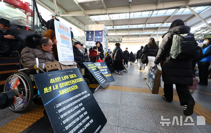 [서울=뉴시스] 황준선 기자 = 설 명절 연휴를 하루 앞둔 지난달 24일 오전 서울 용산구 서울역에서 전국장애인차별철폐연대 회원들이 귀성객들에게 선전전을 하고 있다. 2025.01.24. hwang@newsis.com