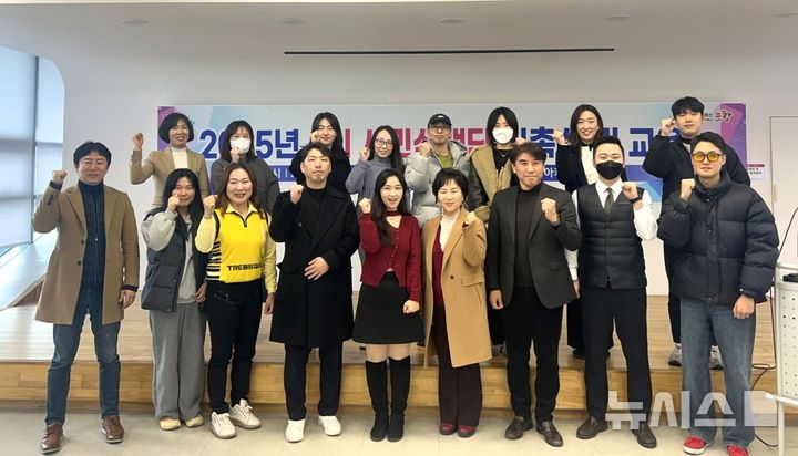 [포항=뉴시스] 송종욱 기자 = 포항시는 24일 형산강 수상레저타운 아카데미교육장에서 지역 맛집 탐구와 미식 콘텐츠 홍보를 위한 시민 식객단 20명을 위촉했다. 사진은 '제6기 시민 식객단 위촉식'을 한 후 식객단원들이 기념 촬영을 하는 모습. (사진=포항시 제공) 2025.01.25. photo@newsis.com