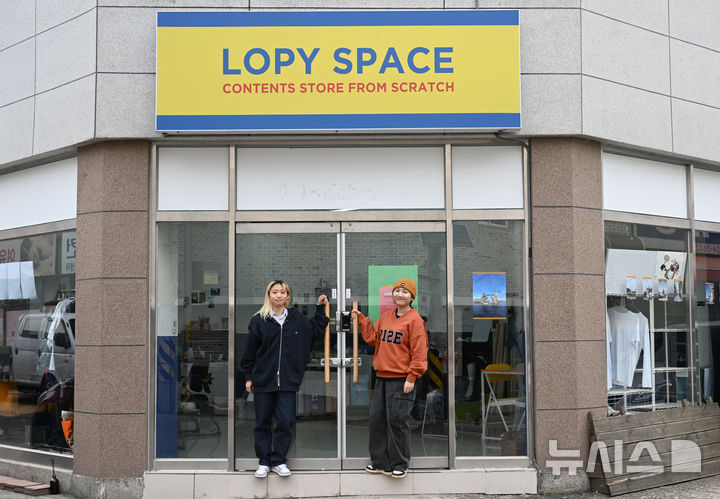 [광주=뉴시스] 박기웅 기자 = 광주 동구 산수동에 지역 청년·창작자를 위한 게스트 오피스이자 커뮤니티 공간 '로피 스페이스'를 연 로플피 김미리 대표(왼쪽)와 김유라 PD. 2025.01.25. pboxer@newsis.com