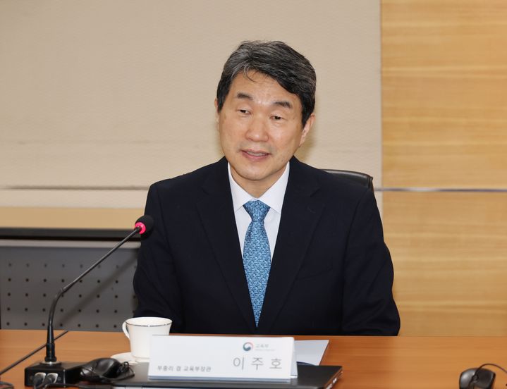 [서울=뉴시스] 김명년 기자 = 이주호 사회부총리 겸 교육부 장관이 지난달 25일 서울 강남구 강남세브란스병원을 찾아 의료진과 간담회를 갖는 모습. (사진=교육부 제공) 2025.01.25. photo@newsis.com *재판매 및 DB 금지