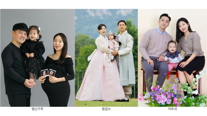 [서울=뉴시스]서울베이비앰버서더들. 2025.01.28. (사진=서울시 제공) *재판매 및 DB 금지