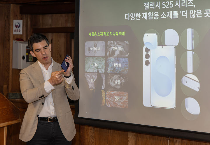 [샌디에고=뉴시스] 성전자 MX 사업부 지속가능경영사무국 다니엘 아라우조 상무가 배터리 재활용 순환 체계에 대해 소개했다. (사진=삼성전자 제공) *재판매 및 DB 금지