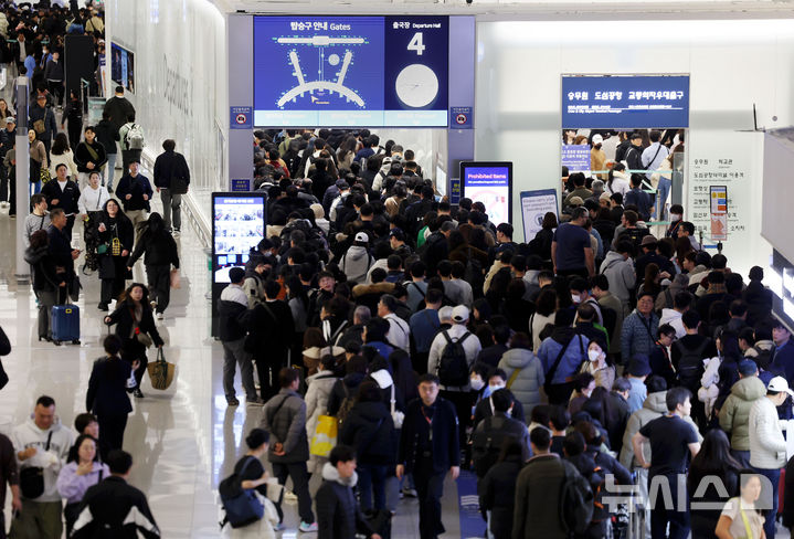 인천국제공항 출입국장 모습. 2025.01.26. 뉴시스DB