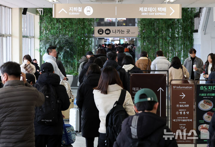 [서울=뉴시스] 이영환 기자 = 설 연휴 둘째날인 26일 오후 서울 서초구 서울고속버스터미널 하차장에서 시민들이 이동하고 있다. 2025.01.26. 20hwan@newsis.com