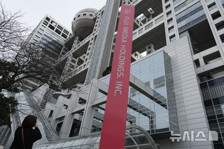 [도쿄=AP·교도/뉴시스]일본의 국민그룹으로 알려진 남성 아이돌 그룹 SMAP 출신 유명 엔터테이너 나카이 마사히로(中居正広·52)가 성상납 의혹을 조사한 후지TV 제3자위원회는 31일 관련 문제가 “업무 연장선 상에 있어서의 성폭력이 있었다고 인정된다”는 판단을 내렸다. 지난 1월 27일 일본 도쿄 소재 후지TV 본사 모습. 2025.03.31.