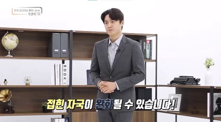 [서울=뉴시스] 2020년 10월 공개된 중앙선거관리위원회 부정선거 의혹 반박 홍보 영상.(사진=유튜브 갈무리) *재판매 및 DB 금지