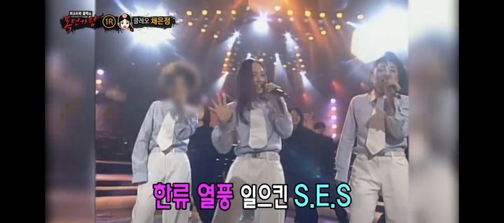 [서울=뉴시스] S.E.S. (사진 = MBC TV '복면가왕' 캡처) 2025.01.27. photo@newsis.com *재판매 및 DB 금지