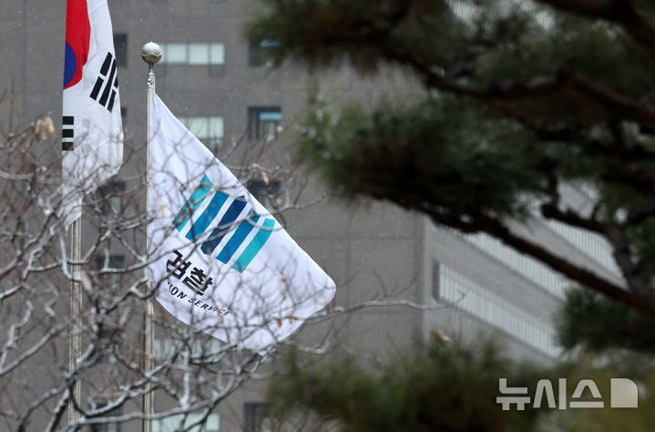 수용시설 내 강제 성기 확대 시술 적발한 검사, 대검 우수사례 선정