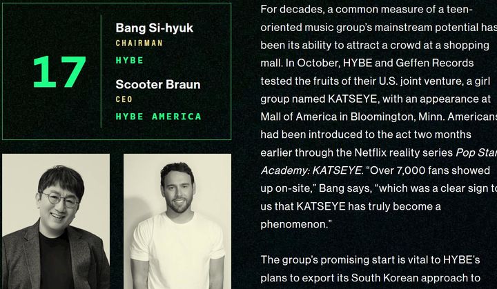 [서울=뉴시스] 방시혁, 스쿠터 브라운. (사진 =빌보드 파워 100 캡처) 2025.01.27. photo@newsis.com *재판매 및 DB 금지