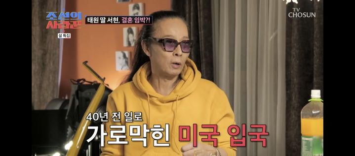 [서울=뉴시스] 김태원. (사진 = TV조선 '조선의 사랑꾼' 캡처) 2025.01.28. photo@newsis.com *재판매 및 DB 금지