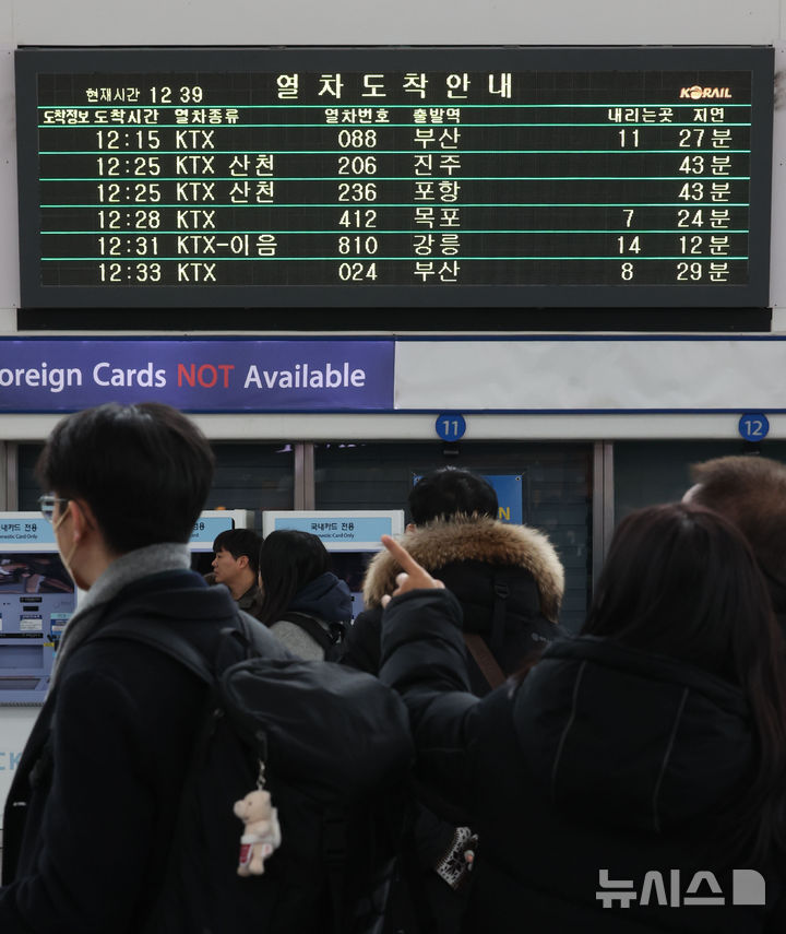 [서울=뉴시스] 김선웅 기자 = 설 연휴 넷째 날이자 전국적으로 폭설, 한파가 몰아친 28일 서울역 대합실에서 열차 운행 지연 관련 내용이 안내되고 있다. 2025.01.28. mangusta@newsis.com