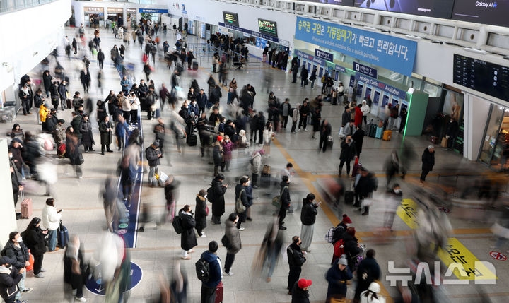 [서울=뉴시스] 김선웅 기자 = 설 연휴 넷째 날인 28일 서울역 대합실에서 열차 탑승객들이 분주히 오가고 있다. 2025.01.28. mangusta@newsis.com