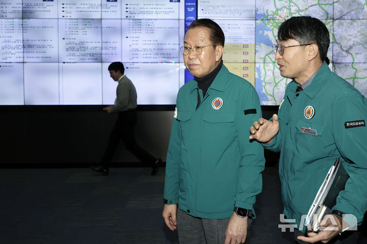 [성남=뉴시스] 최동준 기자 = 권영세 국민의힘 비상대책위원장이 28일 경기 성남시 한국도로공사 교통센터를 방문해 설 연휴 교통상황 점검을 하고 있다. 2025.01.28. photocdj@newsis.com