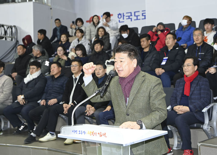 [김천=뉴시스] 하이패스 배구단 응원하는 나영민 의장 (사진=김천시의회 제공) 2025.01.29 photo@newsis.com *재판매 및 DB 금지