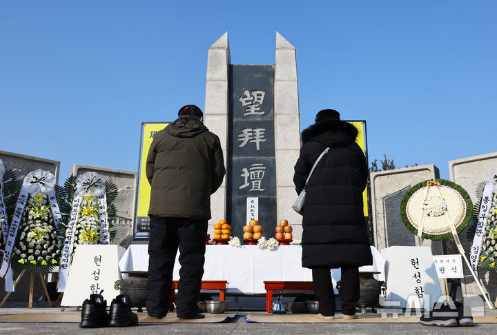 [파주=뉴시스] 황준선 기자 = 설날인 29일 서울 곳곳에서는 10·29 이태원참사, 4·16 세월호참사 등 희생자들을 기리는 '거리 차례'가 진행됐다. 사진은 이날 오전 경기 파주시 임진각 망배단에서 열린 제41회 망향경모제에서 실향민 가족들이 절을 올리는 모습. 2025.01.29. hwang@newsis.com