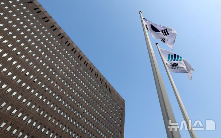 [서울=뉴시스] 추상철 기자 = 30일 오후 서울 서초구 서울중앙지방검찰청에서 태극기와 검찰 깃발이 바람에 나부끼고 있다. 2025.01.30. scchoo@newsis.com