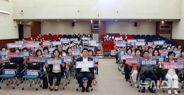 [서울=뉴시스]2024년 양성평등주간 기념행사에 참여한 박준희 관악구청장(첫번째줄 왼쪽 두번째).