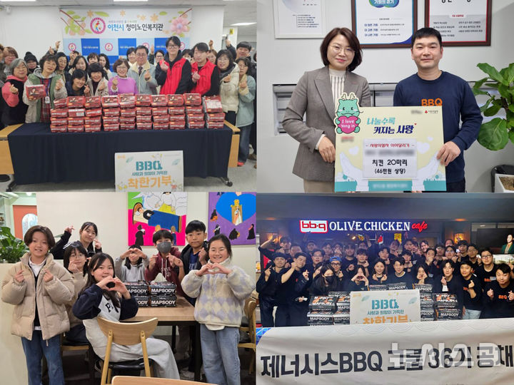 [서울=뉴시스] BBQ는'치킨대학 착한기부'를 통해 1월에만 1000여 마리의 치킨을 지역사회에 기부했다. (사진= 제너시스BBQ 제공)