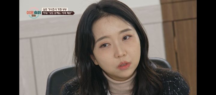 [서울=뉴시스] 이혼숙려캠프. (사진 = JTBC 캡처) 2025.01.31. photo@newsis.com *재판매 및 DB 금지