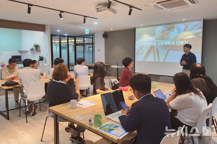 [인천=뉴시스] 청년네트워크 활동 모습. (사진=인천 계양구 제공) 2025.01.31. photo@newsis.com 