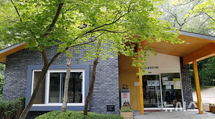 [서울=뉴시스]삼청공원 숲속도서관.