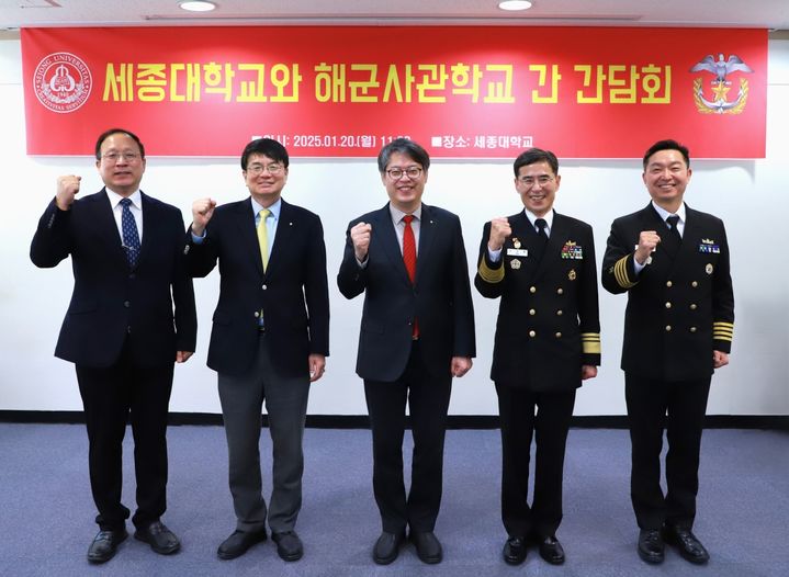 (왼쪽부터) 세종대 국방시스템공학과 김현일 교수, 홍우영 부총장, 엄종화 총장, 해군사관학교장 김경률 중장, 교무기획실장 임경한 대령이 기념촬영을 하고 있다. (사진=세종대 제공) *재판매 및 DB 금지