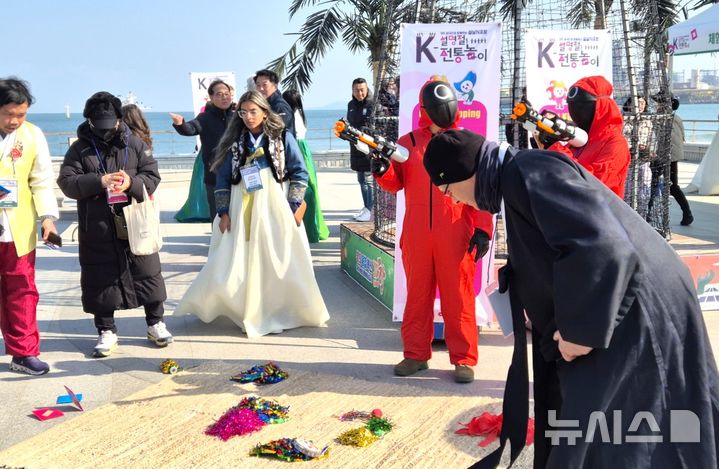 [포항=뉴시스] 송종욱 기자 = 포항시는 연휴 마지막 날인 30일 송도해수욕장 일원에서 지역에 사는 외국인과 유명 인플루언서들 대상으로 '오징어 게임 시즌 2'를 패러디한 K-전통놀이 체험 행사를 열었다. 사진은 포항 송도해수욕장에서 열린 '오징어 게임 시즌 2'를 패러디한 K-전통놀이 체험 모습. (사진=포항시 제공) 2025.01.31. photo@newsis.com