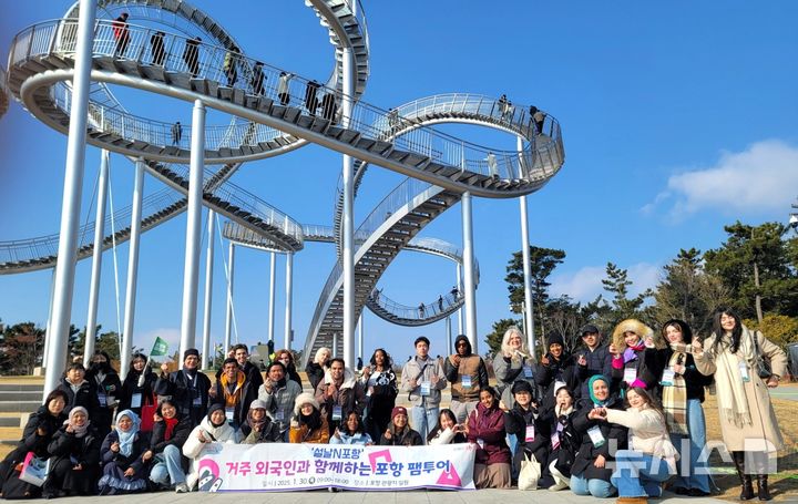 [포항=뉴시스] 송종욱 기자 = 포항시는 연휴 마지막 날인 30일 송도해수욕장 일원에서 지역에 사는 외국인과 유명 인플루언서들 대상으로 '오징어 게임 시즌 2'를 패러디한 K-전통놀이와 환호공원에서 스페이스워크를 체험했다. 사진은 스페이스워크 체험 후 기념 촬영하는 모습. (사진=포항시 제공) 2025.01.31. photo@newsis.com