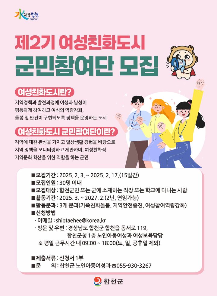 행사 안내문 *재판매 및 DB 금지