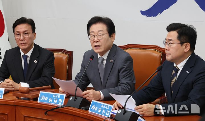 [서울=뉴시스] 조성봉 기자= 이재명 더불어민주당 대표가 지난 1월31일 오전 서울 여의도 국회에서 열린 최고위원회의에서 발언을 하고 있다. 2025.01.31. suncho21@newsis.com