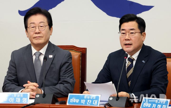 [서울=뉴시스] 조성봉 기자= 박찬대 더불어민주당 원내대표가 31일 오전 서울 여의도 국회에서 열린 최고위원회의에서 발언을 하고 있다. 왼쪽은 이재명 대표. 2025.01.31. suncho21@newsis.com