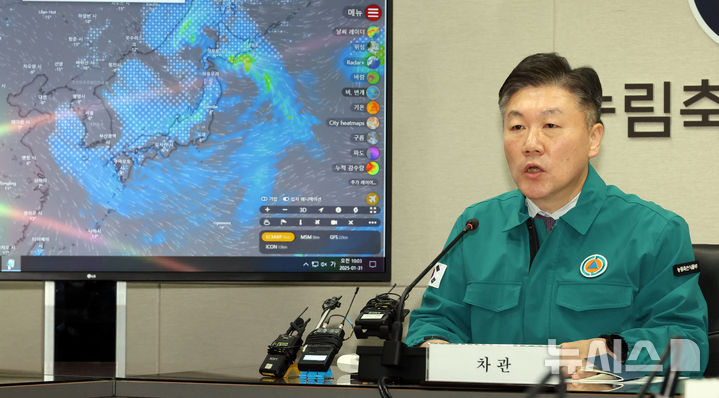 [세종=뉴시스] 강종민 기자 = 박범수 농림축산식품부 차관이 31일 세종시 정부세종청사 농업재해대책상황실에서 대설 피해복구 등 재해대응상황과 농축산물 가격동향을 점검하고 있다. 2025.01.31. ppkjm@newsis.com