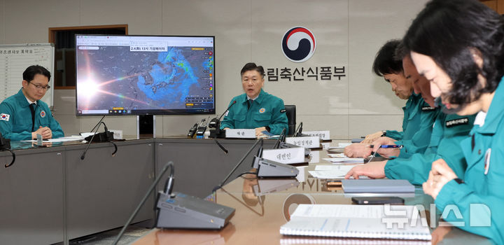 [세종=뉴시스] 강종민 기자 = 박범수 농림축산식품부 차관이 31일 세종시 정부세종청사 농업재해대책상황실에서 대설 피해복구 등 재해대응상황과 농축산물 가격동향을 점검하고 있다. 2025.01.31. ppkjm@newsis.com